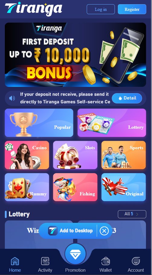 tiranga games main page